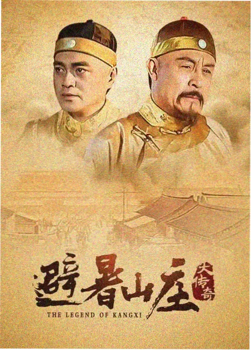电视剧 月光诗篇 2025